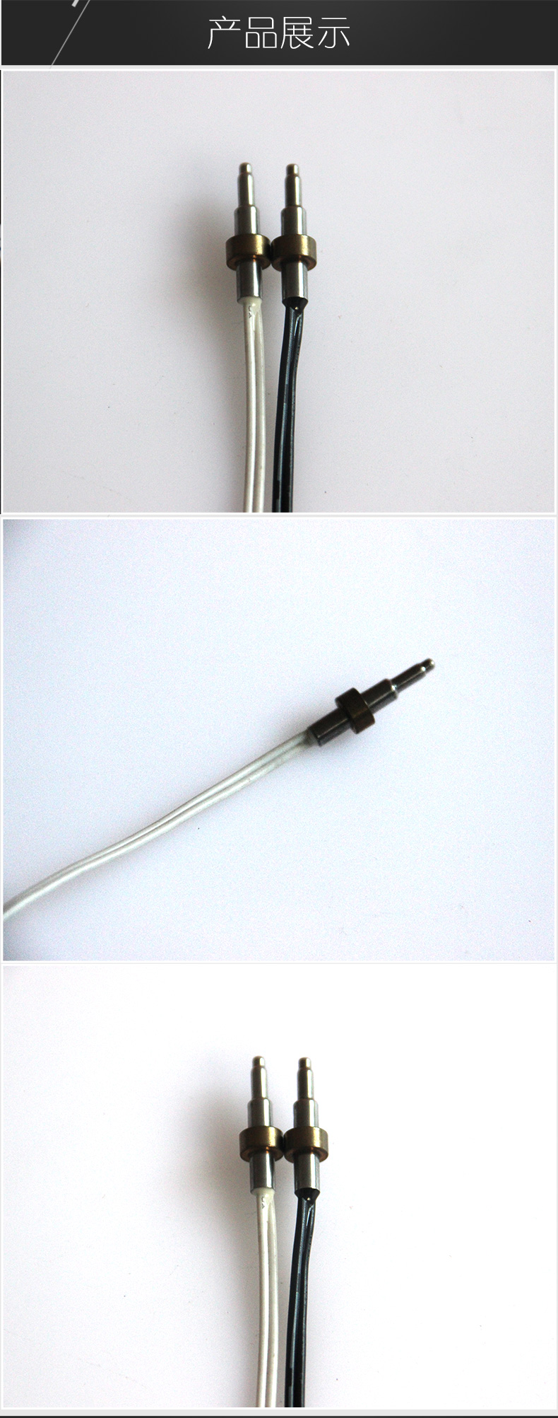 燃器热水口用温度传感器 燃器热水口用温度传感器