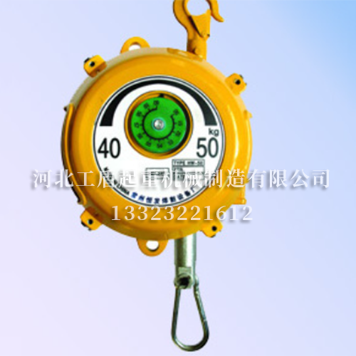 弹簧平衡器 弹簧平衡器