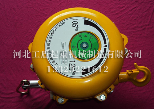 弹簧平衡器 弹簧平衡器