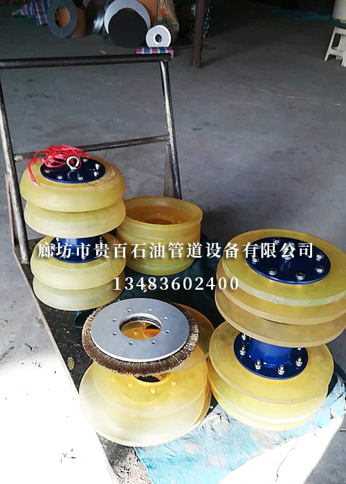 清管器 清管器