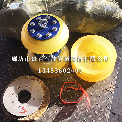 清管器 清管器