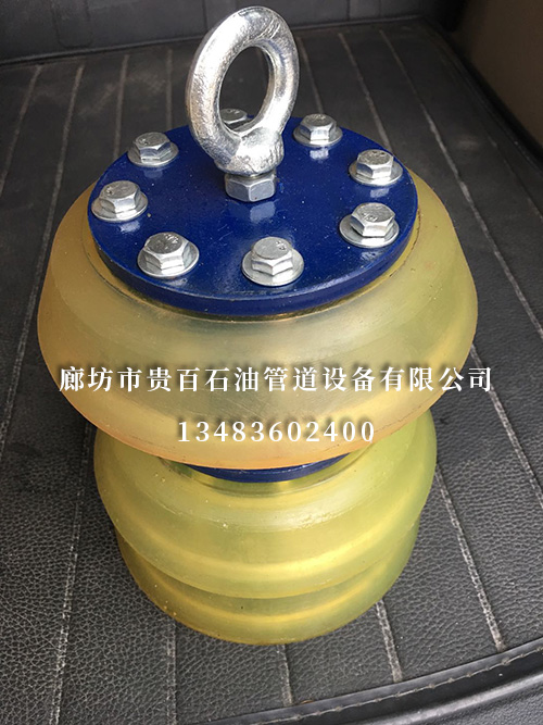 清管器 清管器