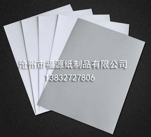 白板纸 白板纸