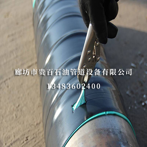 聚乙烯胶粘带 聚乙烯胶粘带