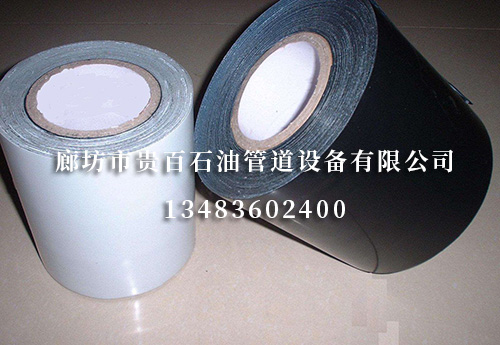 聚乙烯胶粘带 聚乙烯胶粘带