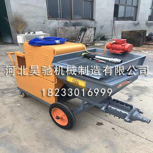 511型砂浆喷涂机 511型砂浆喷涂机
