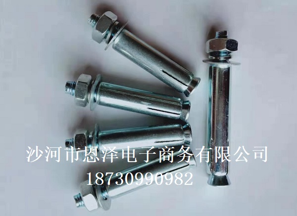 镀锌膨胀螺丝 镀锌膨胀螺丝
