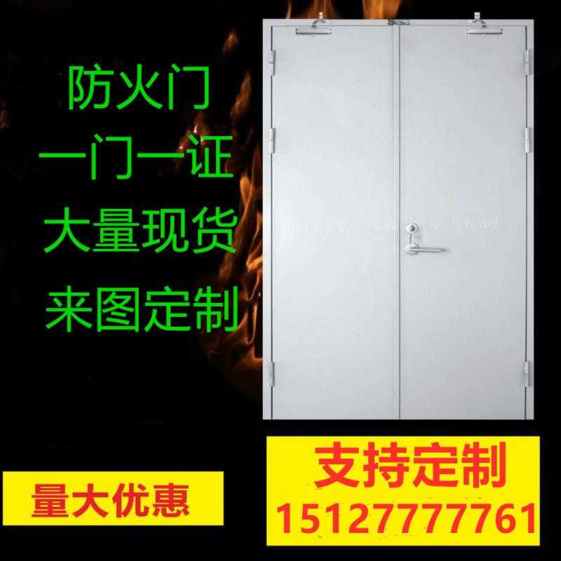 钢制防火门 钢制防火门