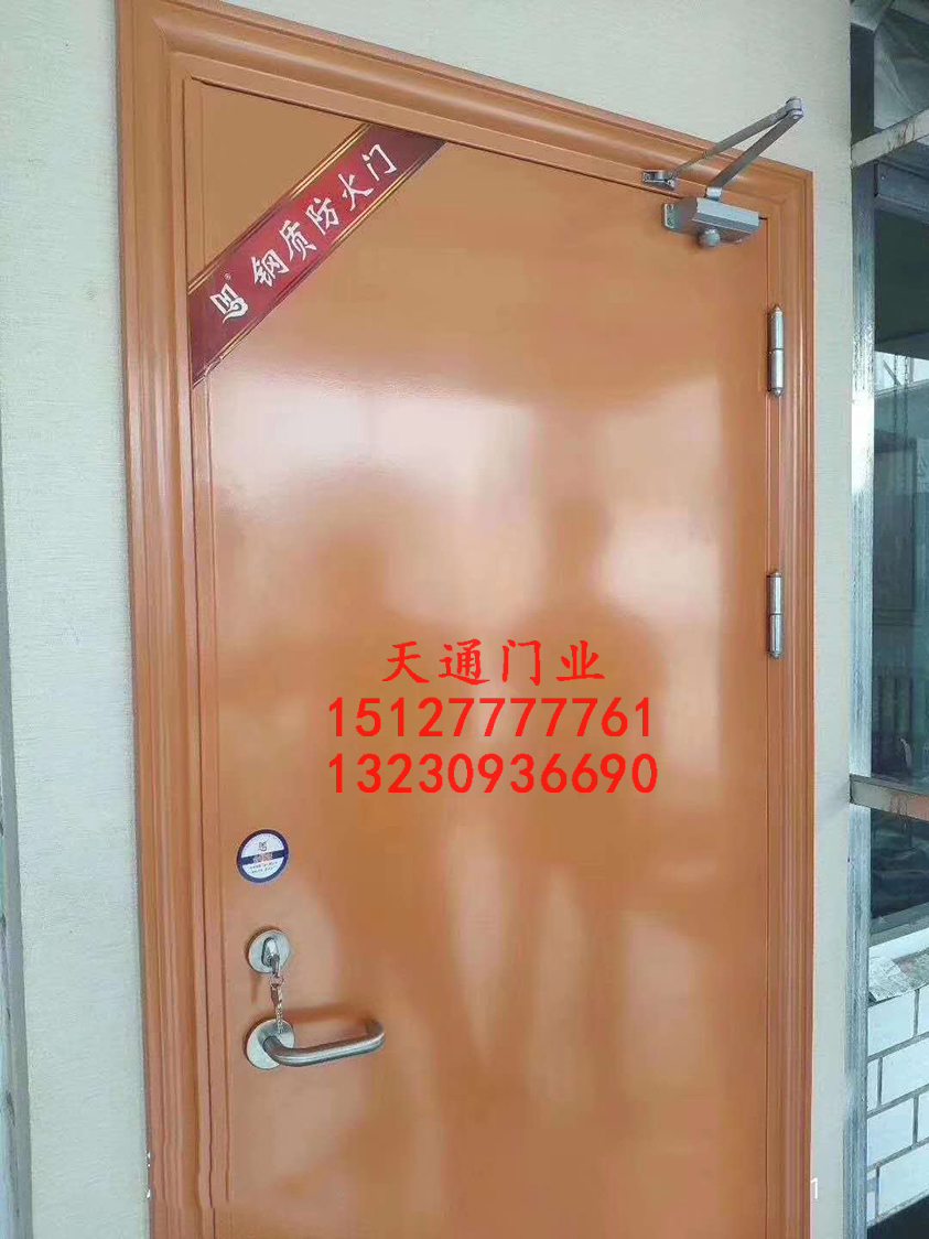 钢制防火门 钢制防火门