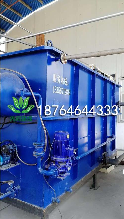 工业污水处理 工业污水处理