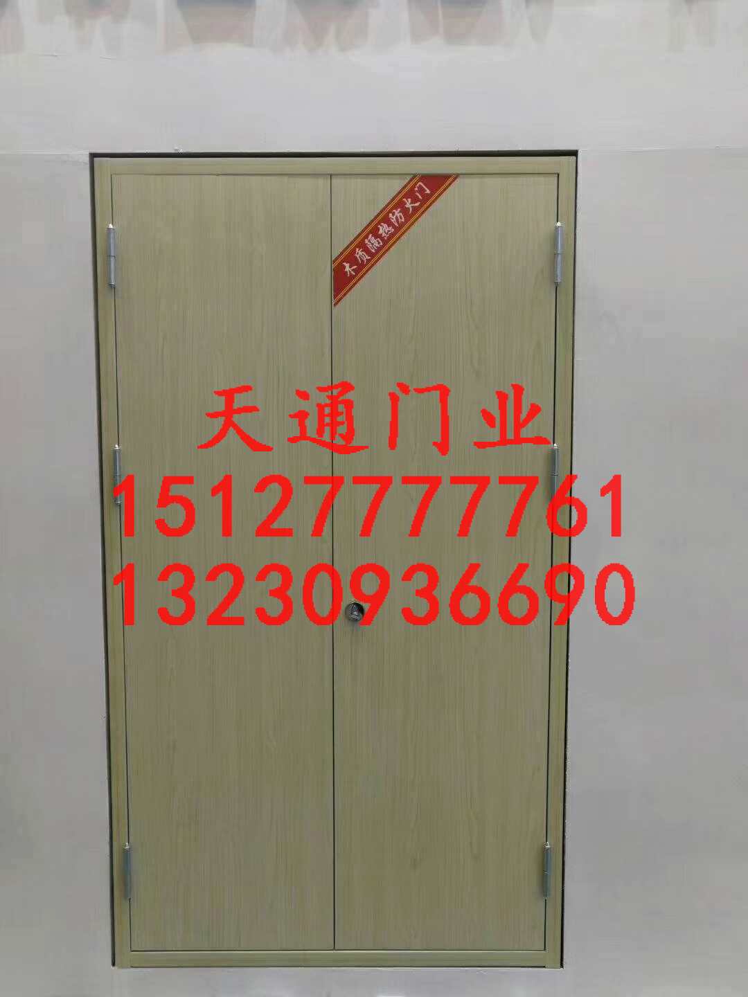 木质防火门 木质防火门