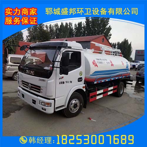 吸粪车 吸粪车