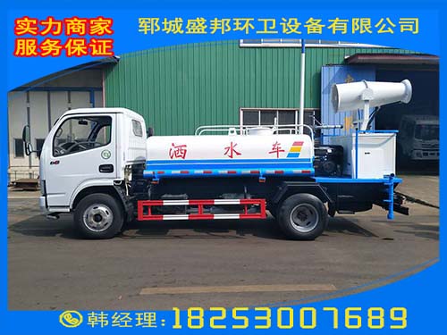 雾炮洒水车 雾炮洒水车