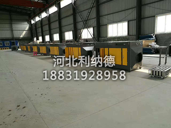 UV光氧催化废弃净化器 UV光氧催化废弃净化器