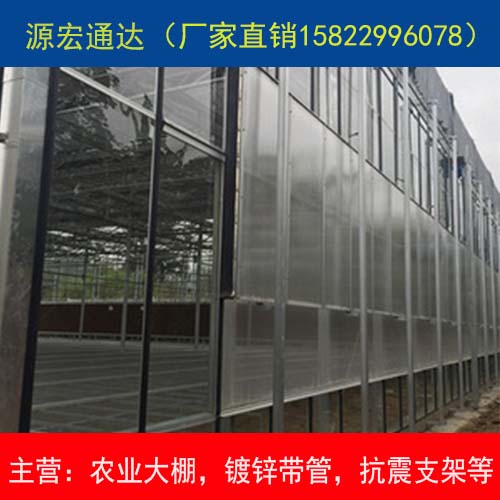 温室大棚骨架 温室大棚骨架