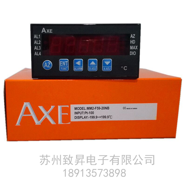 Axe钜斧mm2 台湾axe钜斧mm2 苏州致昇电子有限公司