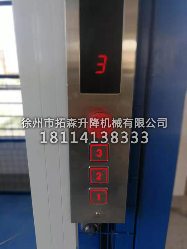 运货货梯 运货货梯