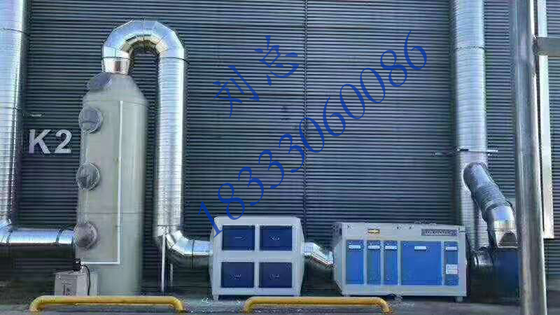 光氧催化喷淋塔 光氧催化喷淋塔