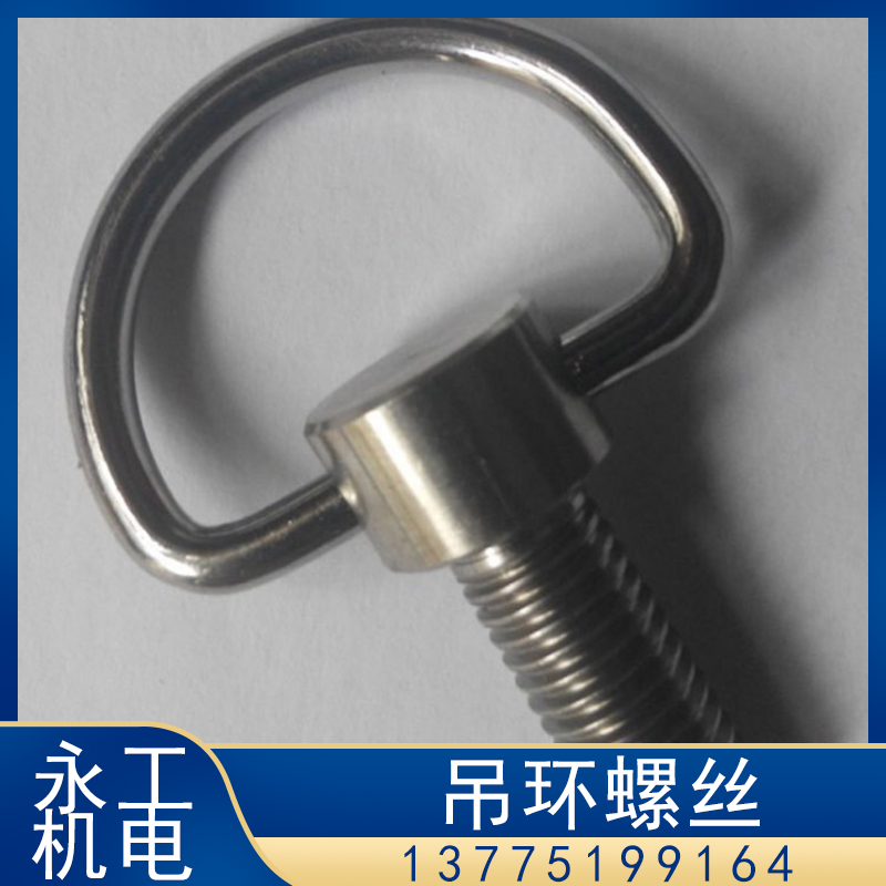 手拧螺丝 手拧螺丝