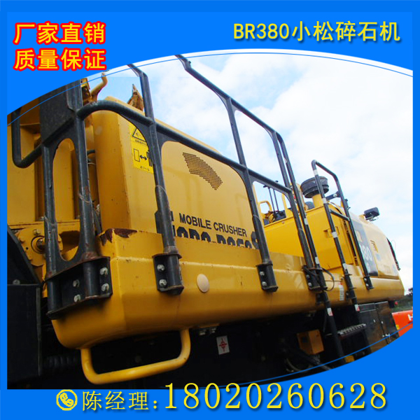 BR380碎石机价格