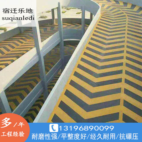 防震止滑坡道 防震止滑坡道