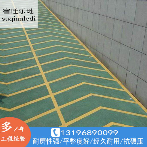 防震止滑坡道 防震止滑坡道