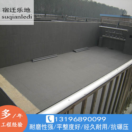 防腐地坪 防腐地坪