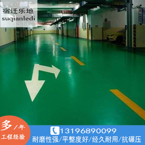 环氧树脂水性地坪 环氧树脂水性地坪