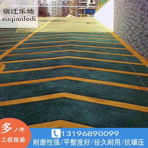 防震止滑坡道 防震止滑坡道
