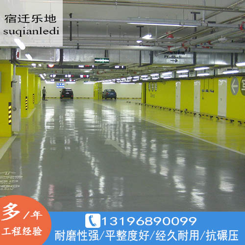 防腐地坪 防腐地坪