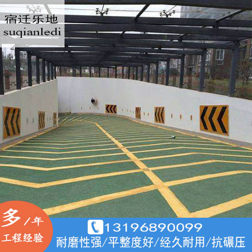 防震止滑坡道 防震止滑坡道