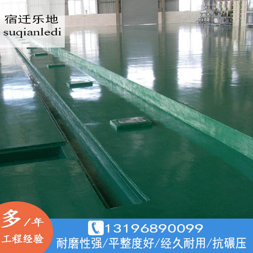 防腐地坪 防腐地坪