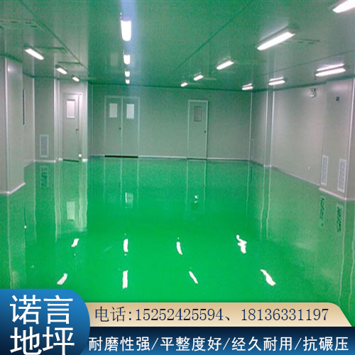 环氧树脂地坪 环氧树脂地坪