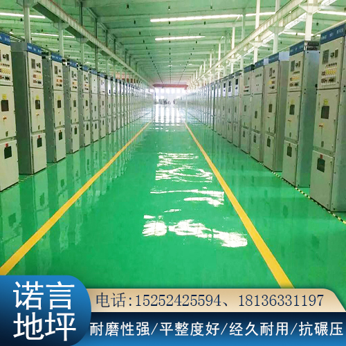 防静电自流平 防静电自流平