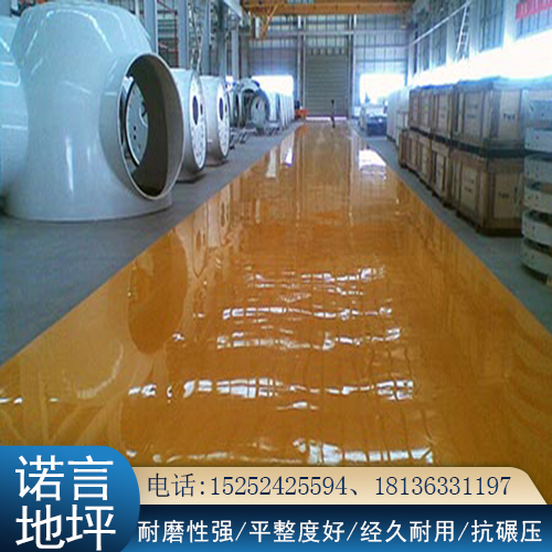 换氧自流平地坪 换氧自流平地坪
