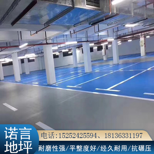 环氧薄涂地坪 环氧薄涂地坪