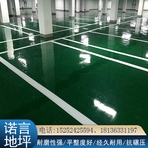 环氧薄涂地坪 环氧薄涂地坪