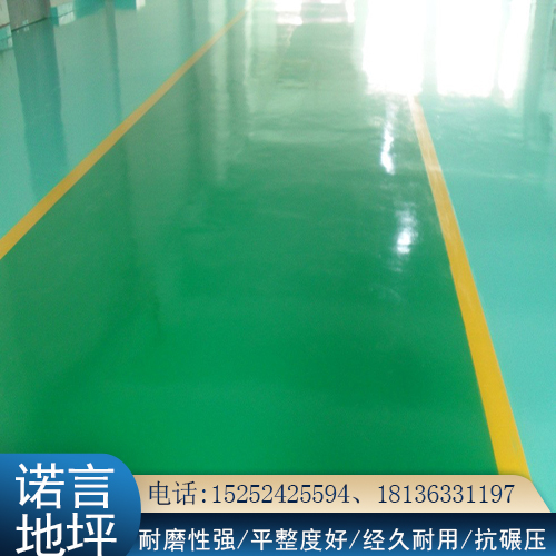 环氧薄涂地坪 环氧薄涂地坪