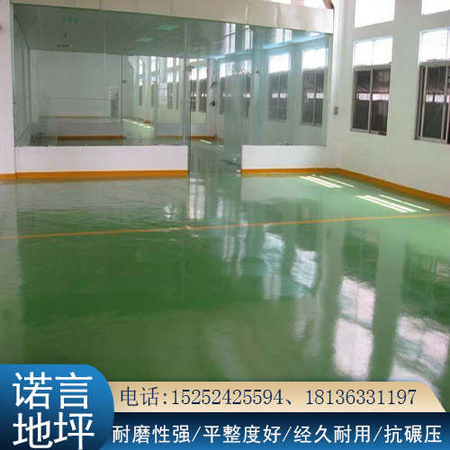 环氧薄涂地坪 环氧薄涂地坪