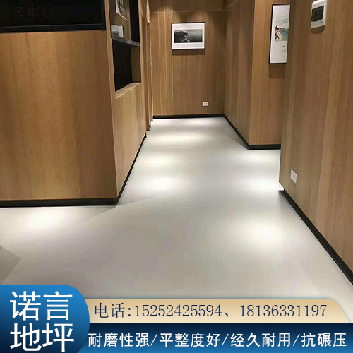 水泥自流平 水泥自流平