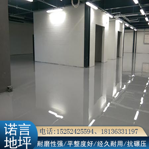 水泥自流平 水泥自流平