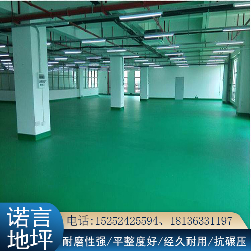 环氧树脂水性地坪 环氧树脂水性地坪