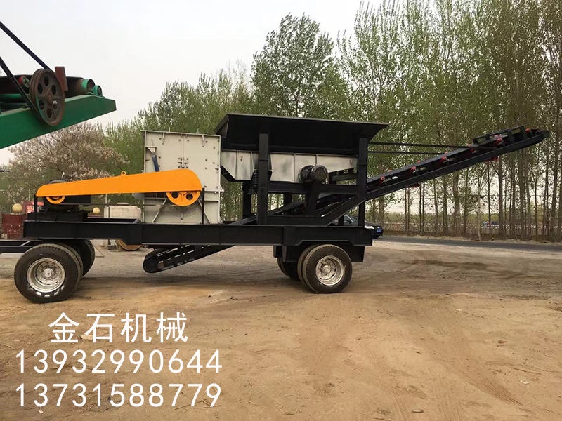 大型破碎机 大型破碎机