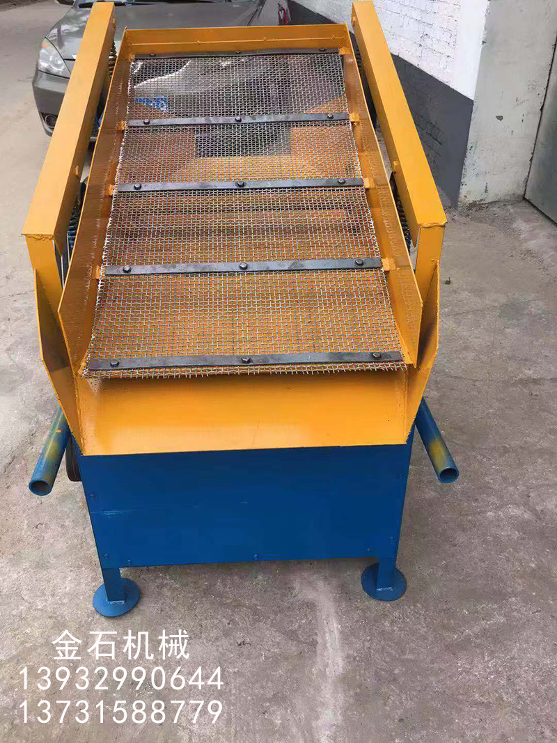 小型振动筛 小型振动筛