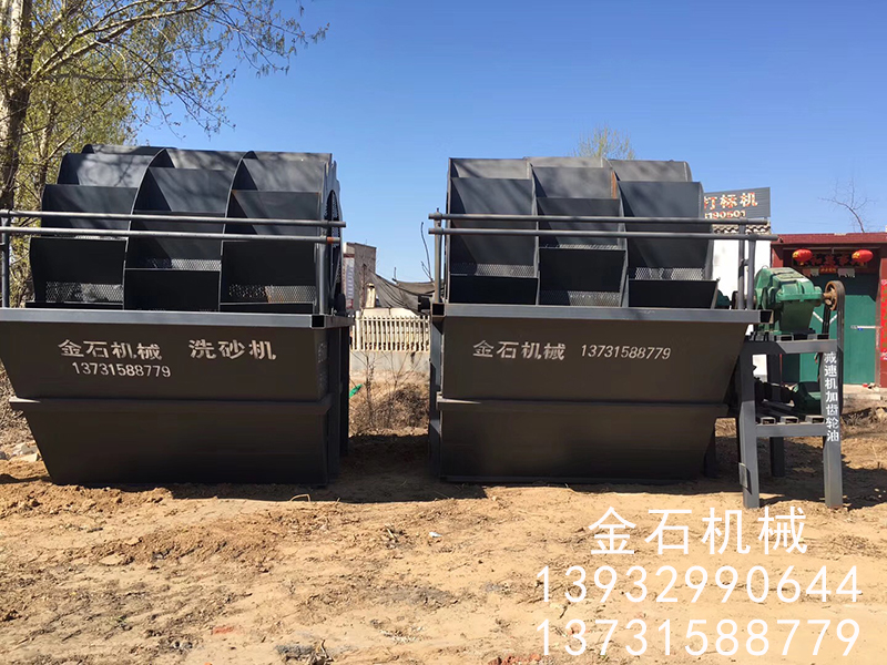 三槽洗砂机 三槽洗砂机