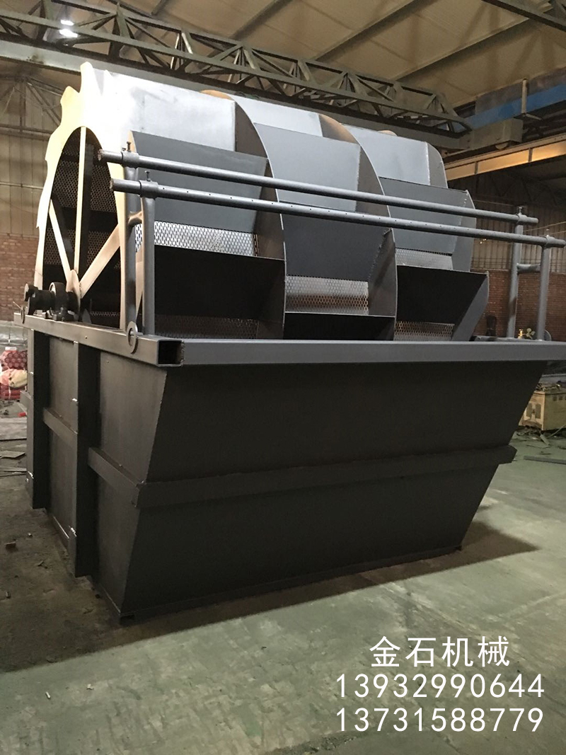 三槽洗砂机 三槽洗砂机