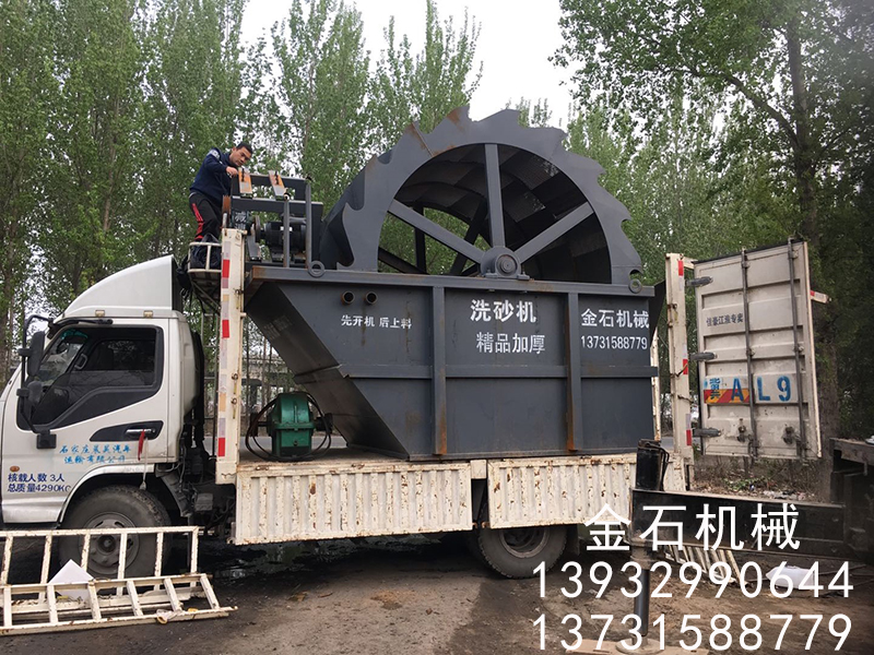 三槽洗砂机 三槽洗砂机