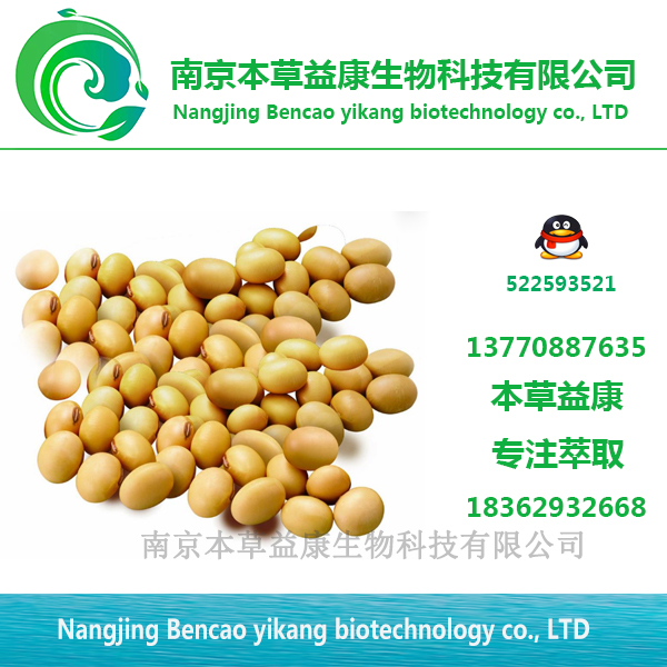 大豆苷 大豆苷