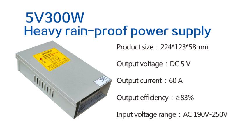 5V300WLED防雨电源