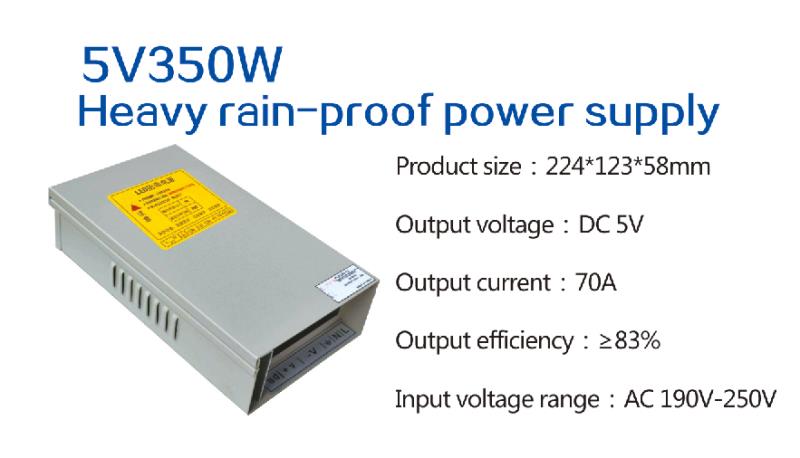 5V350WLED防雨电源